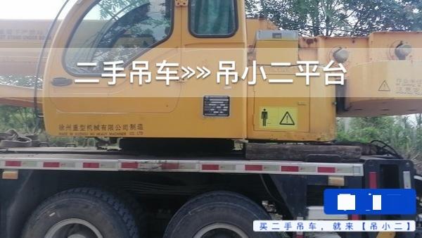 吊小二
